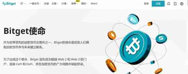   BitGet最新app下载，收藏了解