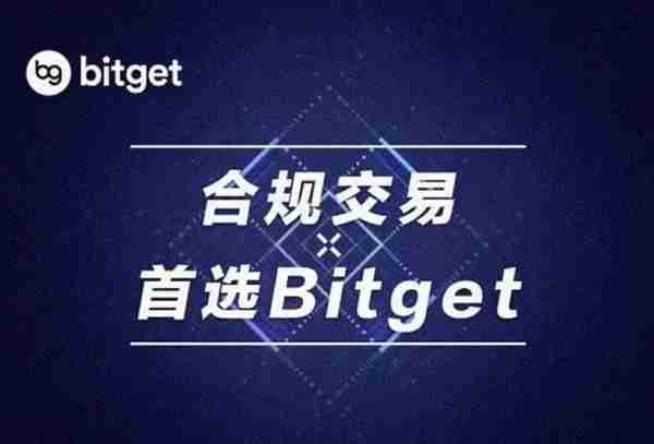   怎样在bitget上充值，干货分享来了